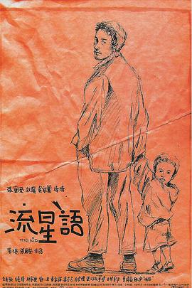 在线一级黄色片